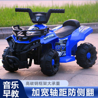 Nouvelle Moto Électrique Tout-Terrain pour Enfants, Quad Électrique pour Bébés, Véhicule de Plage et d'Extérieur