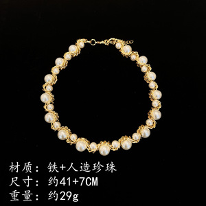 Collar de Perlas de Imitación Estilo Europeo Americano Tiyo, Cadena Trenzada Chapada en Oro de 14K, Geométrico, Moderno, para Uso Diario de Mujeres - Product Image 2