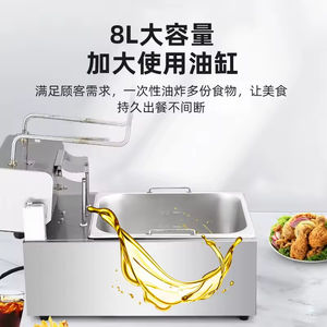 Nouvelle friteuse électrique commerciale à levage automatique grande capacité pour hôtels - Product Image 2