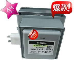 ไมโครเวฟแมกนีตรอน OM75P 1Krenew M24FB 610 อะไหล่อุปกรณ์เสริมท่อไอเสีย - Product Image 3