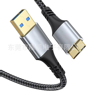 Venta directa de fábrica de cable de datos USB 3.0, cable de conexión para disco duro externo con transmisión de alta velocidad USB a Micro. - Product Image 1