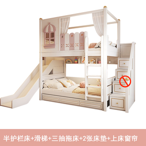 JS ha progettato unicamente il letto a castello delle ragazze rosa multifunzionale con lo scivolo <span class=keywords><strong>per</strong></span> i mobili della camera da letto dei bambini in appartamenti - Product Image 2