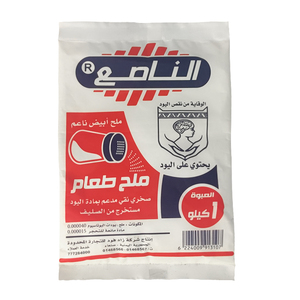 Rouleau de <span class=keywords><strong>film</strong></span> imprimé avec propre matériau d'emballage alimentaire en bûche <span class=keywords><strong>Film</strong></span> plastique Bopp pour riz/sel/sucre 1KGS 2KGS 3KGS Sachet pour sel pa - Product Image 3