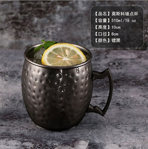 18 once Moscow Mule <span class=keywords><strong>Rame</strong></span> Tazza Di Sublimazione Tazza di <span class=keywords><strong>Rame</strong></span> Tazza <span class=keywords><strong>In</strong></span> Acciaio Inox Inciso Bere Birra Tazza - Product Image 3