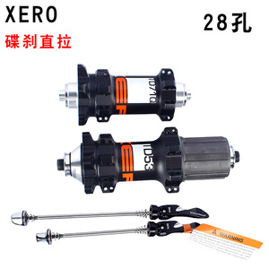 ดุมล้อจักรยานเสือภูเขา XERO 28 รู อลูมิเนียมอัลลอยด์ แกนเหล็ก ลูกปืนซีล ดุมหลัง HG Freehub Body - Product Image 5