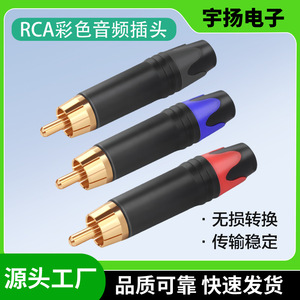 ขั้วต่อ RCA ตัวผู้แบบ Neutrik ขนาด 3.18 มม. สำหรับติดตั้งบนแผง  ชุบทองแดง  ปลั๊กเสียงสเตอริโอ  ฉนวนสีแดงดำ - Product Image 5
