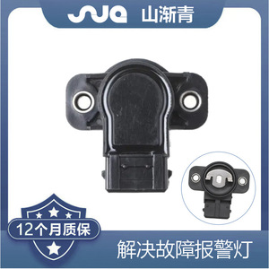 Sensor de posición del acelerador Kia 35102-38610 SJQ-7045 para vehículos Peugeot Kia, pieza de repuesto - Product Image 3