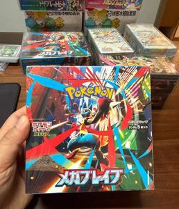 JR Wholesale Poke Mond M1L Mega Brave PTCG Booster Box Paper Mega/Lucario/<span class=keywords><strong>Venusaur</strong></span>/Absol EX Full Art Holographic - Product Image 2