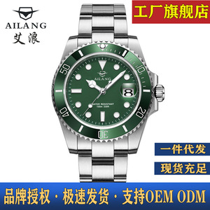Orologio da uomo automatico meccanico in acciaio inossidabile Ai <span class=keywords><strong>Lang</strong></span>, nuovo, impermeabile, con quadrante a lancette, modello Green Water Ghost, pezzo unico - Product Image 3