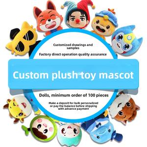 400% 대형 봉제 블라인드 박스 정통 아기 세 달콤한 꿈 시리즈 냉동 캐릭터 비닐 장식 장난감 - Product Image 2