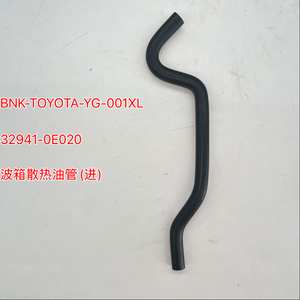 32941-0E020 变速箱油冷却器进油管 适用于汉兰达 ASU40 2009 2015 <span class=keywords><strong>2</strong></span>.7L 自动变速箱冷却管 - Product Image 1