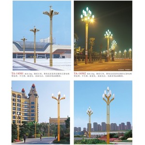 Lámpara LED de Jardín para Exteriores H8 13m de Aleación de Aluminio y Acero Inoxidable para Parques, Plazas y Carreteras - Product Image 1