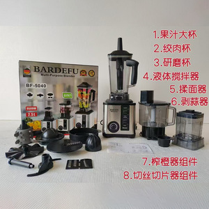 Licuadora Bardefu 3L 5L con Velocidad Ajustable, Procesador de Alimentos de Alta Eficiencia, Exprimidor Multifuncional, Licuadora Eléctrica - Product Image 5