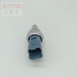 Interruptor Térmico Kim Il 2257.42 2257.53 9633875680 para Reemplazo de Luz de Reversa Peugeot Citroën - Product Image 2