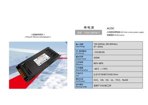 Fuente de alimentación de 5V60A 300W para pantalla LED | Grado Médico de la marca | Venta caliente Outlet de fábrica - Product Image 2