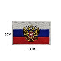 Insignia Bordada del KGB Ruso, Fuspo, FSB, con Velcro, Etiqueta de Identificación, Brazalete