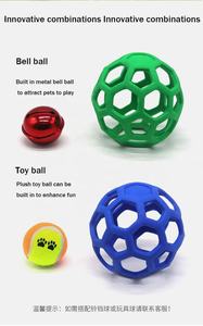 Pet fabrika toptan köpek oyuncak içi boş top TPR plastik bite dayanıklı elastik kauçuk top noel çan pet oyuncak top - Product Image 6