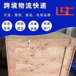 Servicio de Entrega Exprés Lianshuncheng para Sudamérica, Argentina, Chile, Colombia, Despacho de Aduanas, Impuestos Incluidos, Origen Shenzhen - Product Image 5