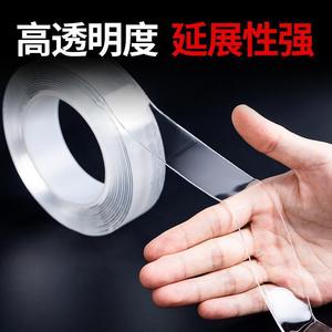 Nano Adhesive Tape Acrylic Double Sided Transparent Waterproof Residue Free High Adhesion Reusable Office Tape - Product Image 5