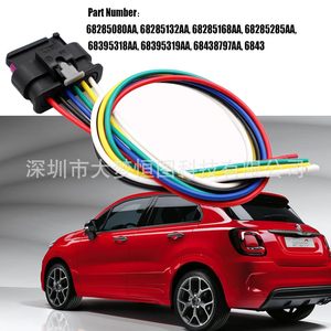 ขั้วต่อสายไฟท้ายรถยนต์ Fiat 500X ปี 2016-2022 รุ่น 68285080AA ชุดสายไฟพร้อมปลั๊กตัวผู้แบบตรง - Product Image 2