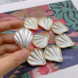 Perles en imitation de coquillages, pétales de feuilles, plaquées or, en résine plastique ABS, perles dispersées pour la création de bijoux DIY, ornements pour cheveux - Product Image 2