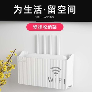 Caja de almacenamiento para router montada en la pared, rectangular, gris y blanca, cubierta antipolvo, organizador WiFi sin perforaciones, estante - Product Image 2