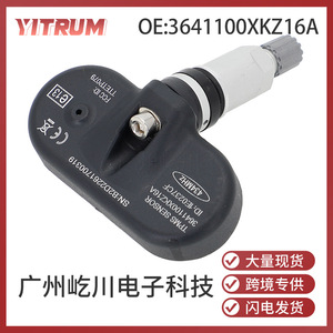 เซ็นเซอร์วัดแรงดันลมยาง Great Wall Tpms รุ่น 3641100XKZ16A 434MHz สำหรับรถยนต์ Haval - Product Image 5