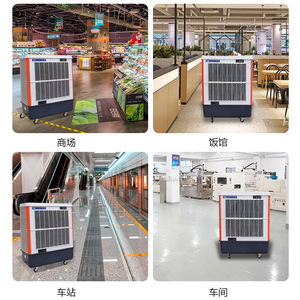 Evaporative Industrial Air Cooler <b>Portable</b> 120 W Mechanical Control 3 Speeds Energy Saving Freestanding Cooling <b>Unit</b> - Product Image 4