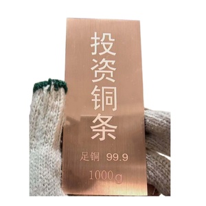 Meilleure Vente : Barre de Cuivre Pur à 99,9% (1kg) – Collection et Investissement - Product Image 4