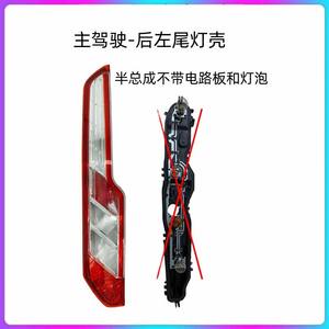 Conjunto de luces traseras Kumi para Ford Transit Custom V362, luz trasera multifunción R BK2113404AG L BK2113405AG - Product Image 2