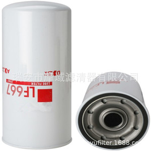 ไส้กรองแยกน้ำมันเชื้อเพลิง Fs1006 สำหรับเครื่องยนต์ดีเซลคัมมินส์ 4095189 ขนาดมาตรฐาน - Product Image 3