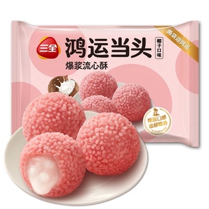Venta al por mayor de Sanquan Lucky Lava Pastry, postre de arroz glutinoso congelado con relleno cremoso fundido, Dim <span class=keywords><strong>Sum</strong></span> chino en bolsa - Product Image 1