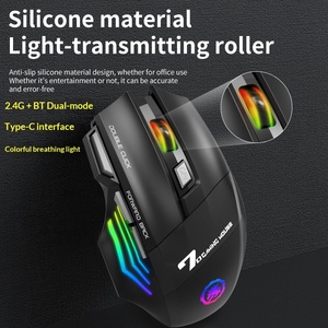 เมาส์ไร้สาย 7 ปุ่ม ไฟ RGB แบบ Breathing Light, เมาส์เกมมิ่งแบบเงียบ ชาร์จได้ รองรับ 2.4G โหมดคู่ - Product Image 1