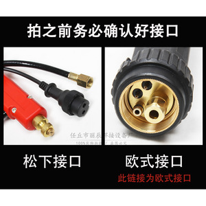 หัวเชื่อมมิก 200A ป้องกันด้วยก๊าซ Co2 ชุบทองแดง สำหรับอุปกรณ์เสริมเครื่องเชื่อม - Product Image 5