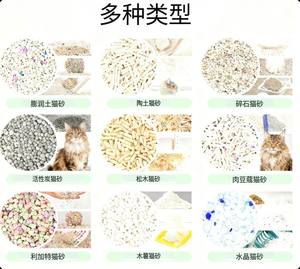 핫 세일 친환경 생분해성 고양이 모래 공장 OEM / ODM 다양한 향기 먼지 없는 대량 강력 응집 볼 형태 - Product Image 6