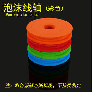 รอกม้วนโฟมสี ขนาด 4.5 7 10 ซม. สำหรับเก็บสายตกปลา รอกหลักแบบมีรู - Product Image 5