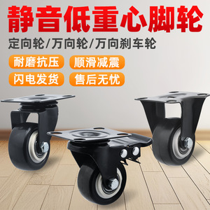Yareda Furniture Caster 2 Inch Swivel With Brake Durable <b>Kitchen</b> Trolley Casters - Product Image 5