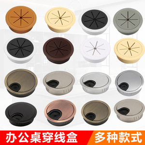 Cache-câble rond pour bureau, anti-poussière, bouchon d'étanchéité détachable, style moderne, type à insertion par boulon, technologie à filament - Product Image 2