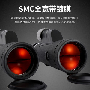 Monocular Tumur Peak 12x56 con Lente ED de Baja Dispersión, Visión Nocturna, Telescopio Civil - Product Image 3