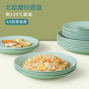 Assiettes en mélamine rondes, couleur unie, qualité alimentaire, durables, pour restaurant, usage commercial - Product Image 3