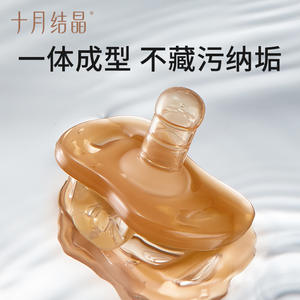 Sucette en silicone pour bébé October Crystal, 0-6 mois, anti-colique, jour et nuit, lot de 2 pièces - Product Image 4