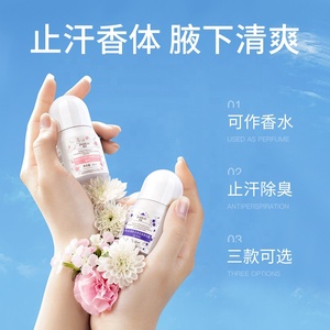 ZHIDUO Offres Spéciales Déodorant Naturel 24 Heures Odeur Antisudorifique Parfum Déodorant Bâton Pour Hommes Femmes - Product Image 3