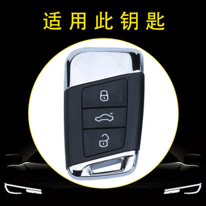 Huanyue Car Key Protector Cover Tpu Volkswagen Magotan B8 B9 Passat CC MQB Golf - Product Image 3