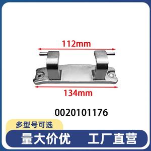 Charnière de machine à laver Haier en acier inoxydable, pièce détachée durable pour usage domestique - Product Image 4