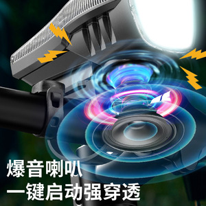 Luz Delantera para Bicicleta YUUISD Hisakoshi, 4 LED, Pantalla Digital, Bocina Inalámbrica, Alta Luminosidad, Ciclismo al Aire Libre - Product Image 2