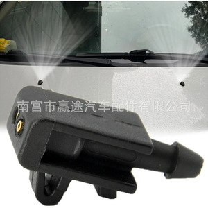 Buse de pulvérisation de pare-brise Winning Journey pour Renault Megane Scenic Laguna Fluence, 1 pièce en plastique, longueur 2.2cm - Product Image 2