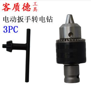 Mandrin de perceuse électrique de qualité professionnelle, 3 mors en alliage métallique avec clé pour adaptateur de perceuse électrique - Product Image 2