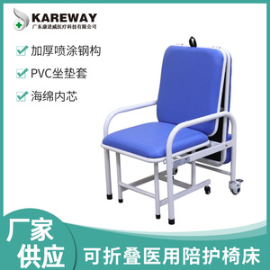Cama de Hospital Plegable de Acero Inoxidable, Móvil, Azul y Blanca, KJW-AC01, para Áreas de Espera - Product Image 4
