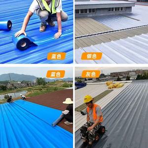 Membrane d'étanchéité en PVC, isolante thermiquement, auto-adhésive, anti-fuite et anti-UV pour toitures en tuiles d'acier colorées - Product Image 2