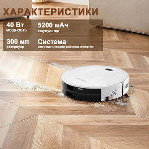 Robot aspirateur 3 en 1, aspirateur robot sans fil rechargeable, 1500pa, pour la maison - Product Image 2